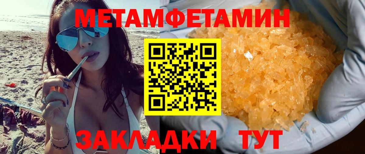 Амфетамин  Вход с VPN  Моршанск  АМФЕТАМИН 98% 