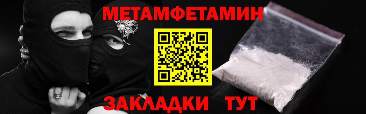 Amphetamine 98% Моршанск