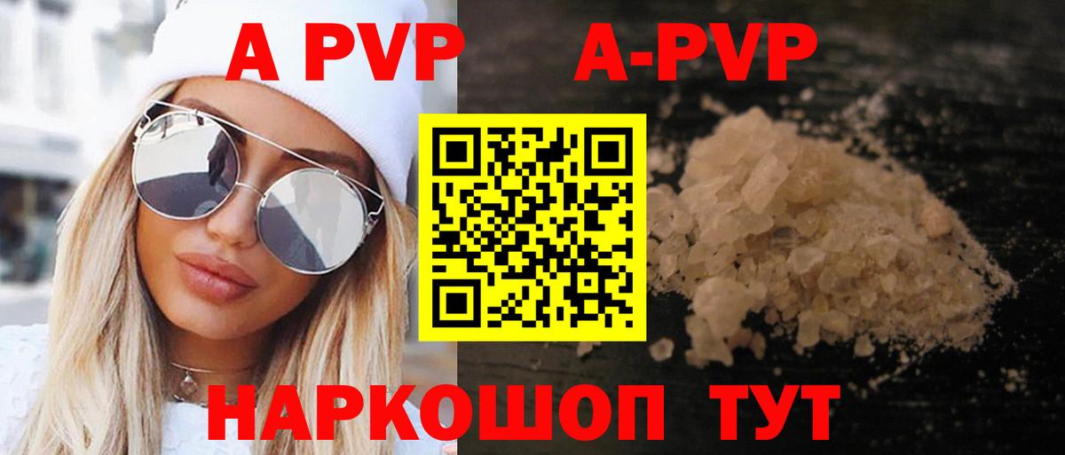 Моршанск  МЕФ кристаллы  ГАШ  Вход с VPN  Как найти наркотики?  МАРИХУАНА 