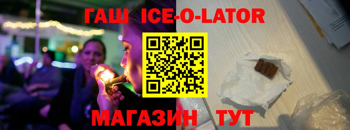 Гашиш VHQ Моршанск
