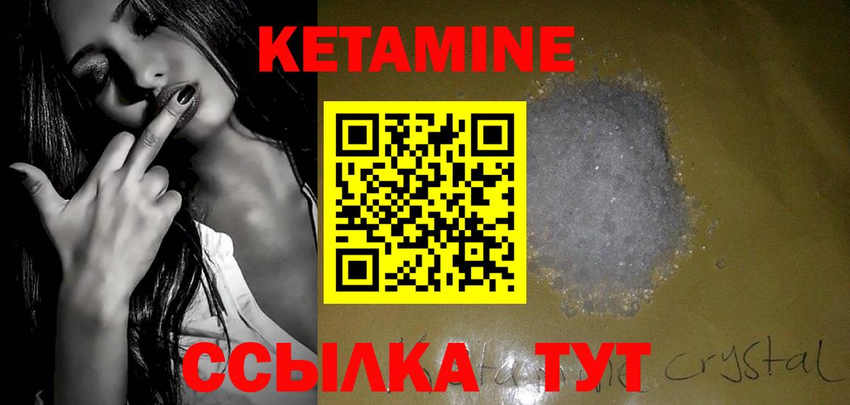 shop состав  Вход с VPN  КЕТАМИН ketamine  Моршанск  КЕТАМИН VHQ 