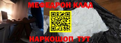 кокаин VHQ Ливны