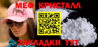 кокаин VHQ Ливны