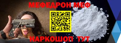 МДМА Ликино-Дулёво