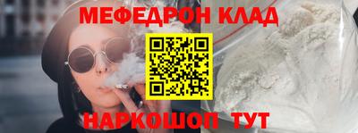 кокаин VHQ Ливны