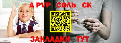 кокаин VHQ Ливны