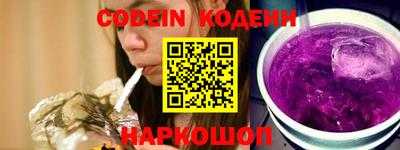 кокаин VHQ Ливны