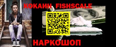 кокаин Лесосибирск