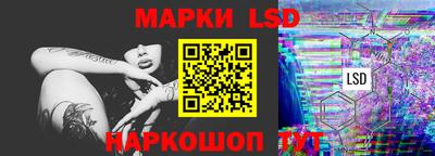 кокаин Лесосибирск