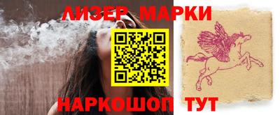 кокаин Лесосибирск