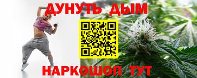 кокаин VHQ Ливны