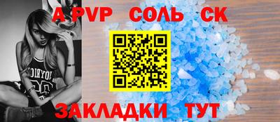 кокаин VHQ Ливны