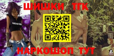 кокаин Лесосибирск