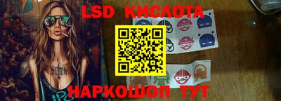 кокаин Лесосибирск