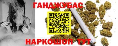кокаин VHQ Ливны