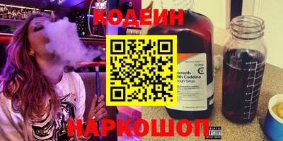 кокаин VHQ Ливны