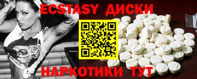 МДМА Ликино-Дулёво