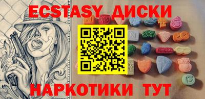 кокаин VHQ Ливны