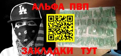 кокаин Лесосибирск