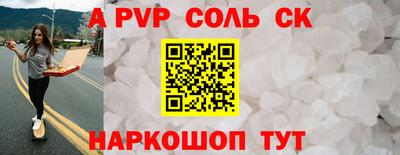 мдма Кунгур