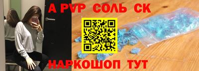 кокаин Лесосибирск