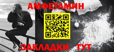 МДМА Ликино-Дулёво