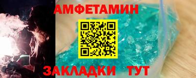 кокаин VHQ Ливны