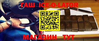 кокаин VHQ Ливны