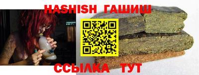 кокаин VHQ Ливны