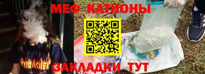 МДМА Ликино-Дулёво