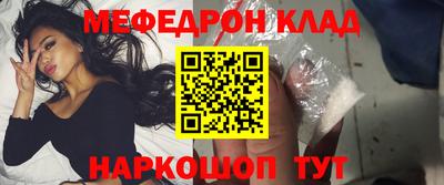 кокаин Лесосибирск