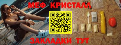 МДМА Ликино-Дулёво