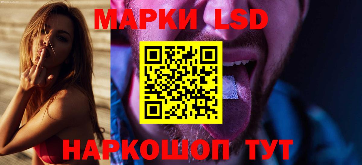 LSD-25 экстази ecstasy  ЛСД экстази ecstasy  Вход с VPN  Моршанск 