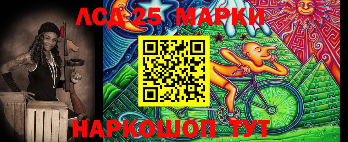Марки N-bome 1,8мг  Вход с VPN  как найти закладки  Моршанск 